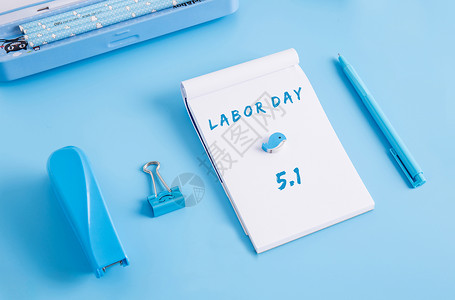 蓝色订书机素材51劳动节设计图片