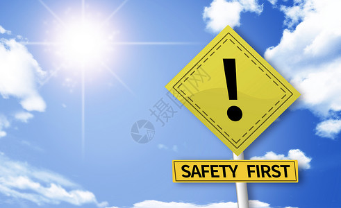 安全警告路牌安全第一设计图片