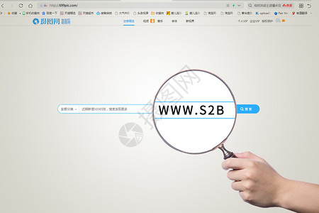 网页侧边栏搜索S2B创意图设计图片