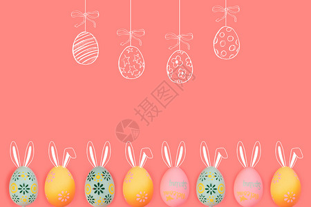 兔子装饰复活节背景设计图片