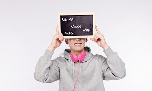 保护耳朵世界嗓音日设计图片