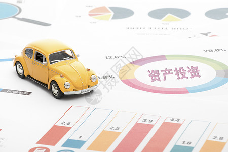 黄色小汽车资产投资设计图片