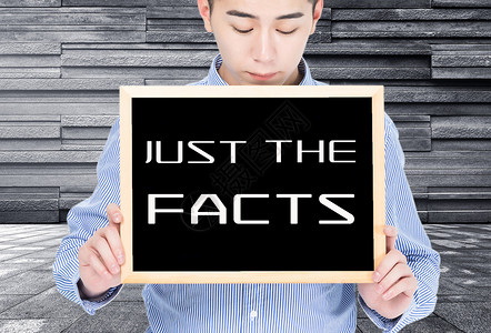 手举牌子JUST THE FACTS设计图片