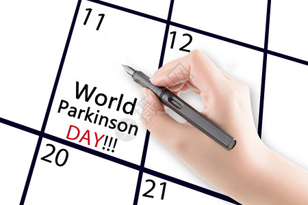 无烟世界手写字世界帕金森日设计图片