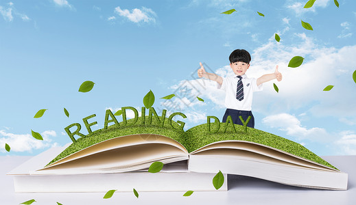 草坪小孩世界读书日设计图片