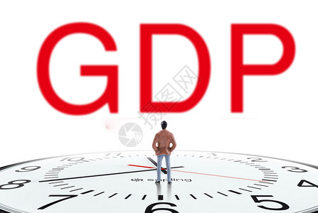 GDP  中国经济钟表高清图片