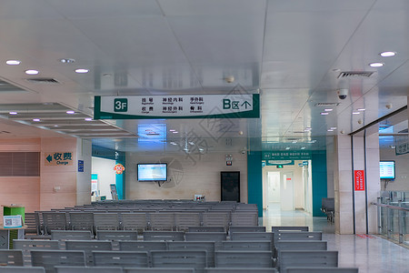 医院空旷候诊大厅背景图片