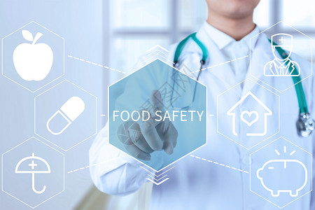 食品安全追溯食品安全设计图片