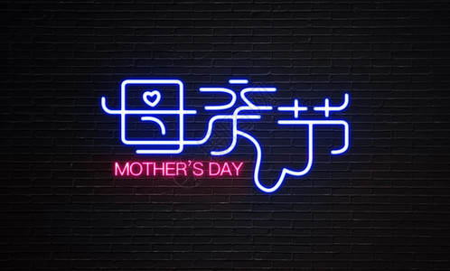 灯光下的妈妈母亲节 Mother's Day设计图片