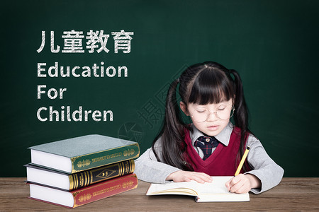 儿童教育义务教育教育高清图片