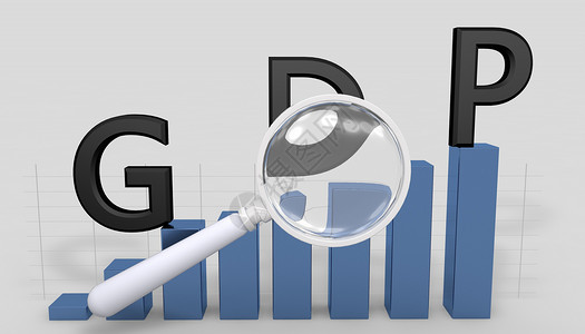 创新字体GDP设计图片