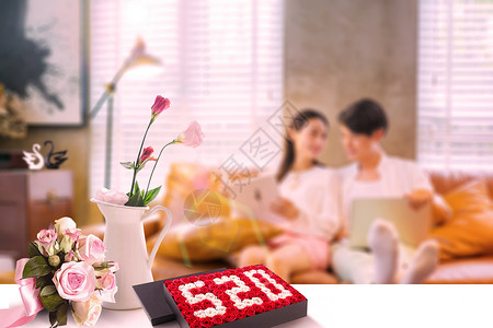 情侣沙发520表白花盒设计图片
