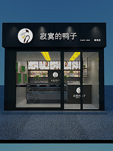 店铺设计效果图图片