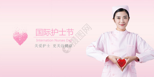 抱着花束的护士国际护士节关爱护士设计图片