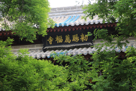 荐福寺古建筑荐福寺高清图片