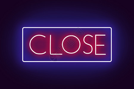 酒吧标志灯光字CLOSE设计图片