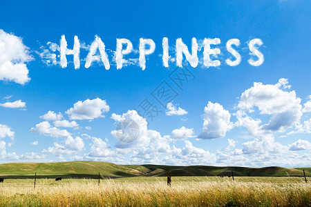幸福手写毛笔字幸福的生活设计图片