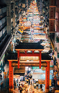 畅游香港海报香港庙街夜景背景