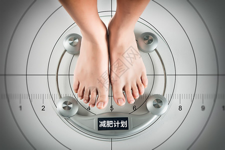 体重减少站在体重秤上设计图片