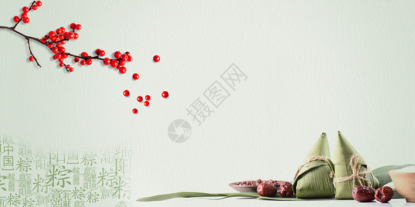 粽叶盘子端午节设计图片