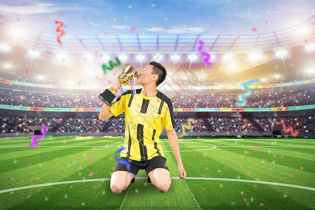 足球夺冠夺冠世界杯设计图片