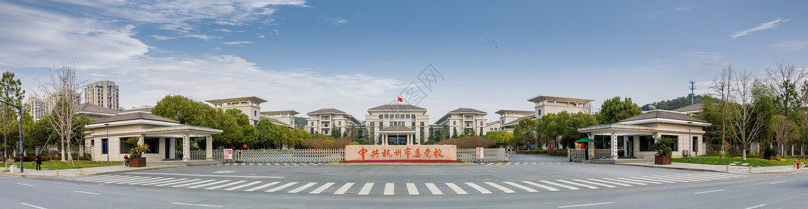 党的标志素材杭州市委党校全景背景