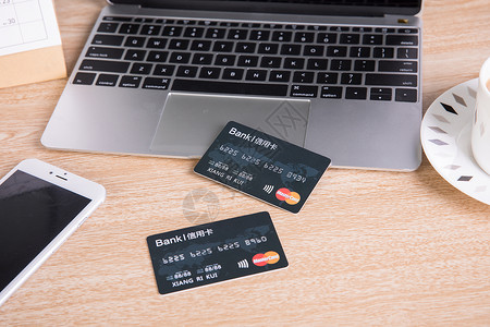 信用卡在线申请桌面上的信用卡背景