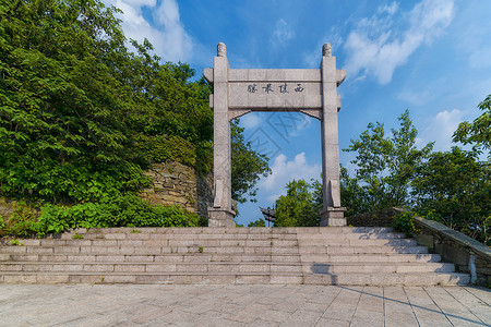 湖北黄陂旅游景点古门图片