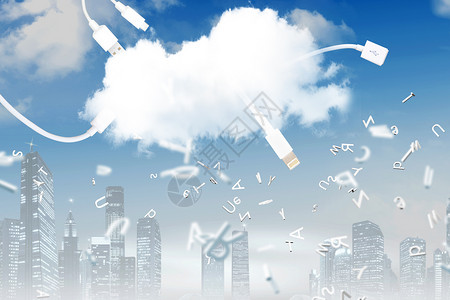 城市云端科技背景图片