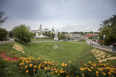 多边形草环谢尔盖耶夫三一圣修道院背景