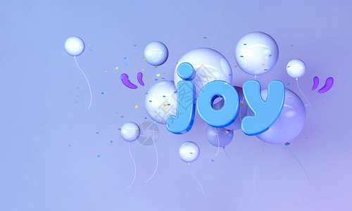 joy创意欢乐背景设计图片
