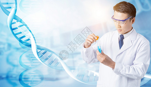 未来生物医学科技海报图片