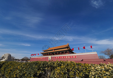 建党70周年海报北京天安门背景