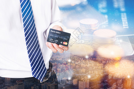 城市信用卡银行业务率高清图片