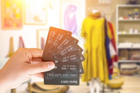 金融沙龙信用卡购物设计图片