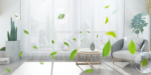 房屋素材背景室内清新空气设计图片