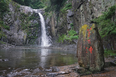 浙江标志绍兴诸暨五泄景区背景