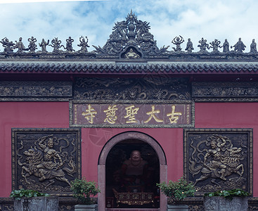 大慈岩成都太古里寺庙背景