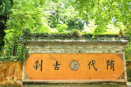 佛教天台宗发源地浙江台州国清寺背景