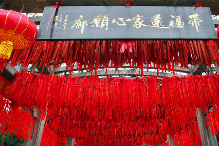 红绳素材开封大相国寺祈福带背景