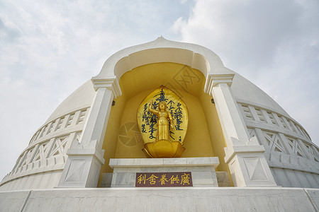 尼泊尔蓝毗尼日本山妙法寺高清图片