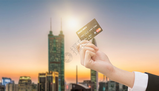 旅游消费城市信用卡设计图片