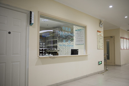 急诊标志医院中药房窗口背景