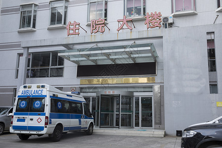 救护车内部救护车停在住院大楼前背景