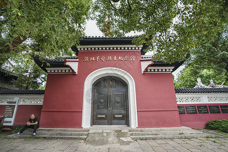 温州江心屿温州革命烈士纪念馆背景图片
