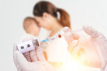 科学预防医疗疫苗注射设计图片