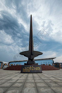 战争胜利素材中国航空博物馆刺破乌云的利剑背景