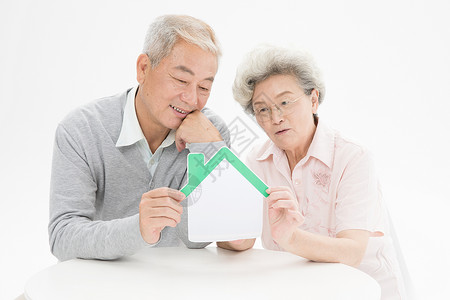 住房公积金提现幸福老年生活背景