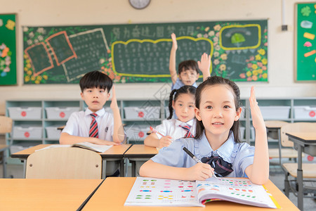 小学生举手开学操课高清图片