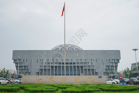 山东省荣成市济南地标山东省博物馆背景